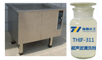 超声波清洗机配以一定的拼搏(中国)使用
