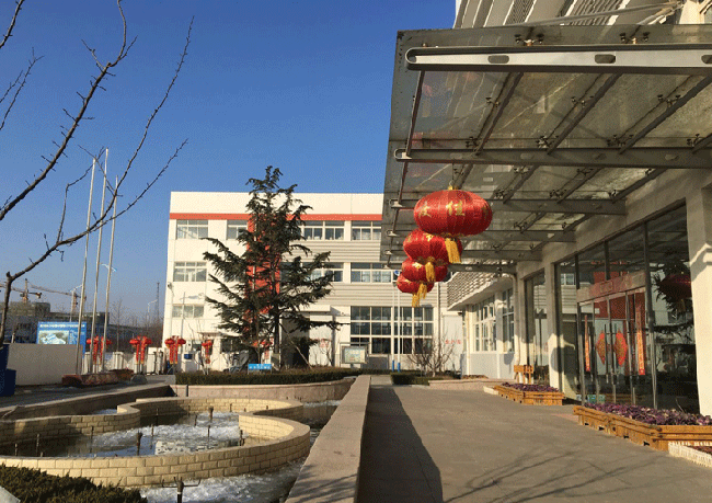 烟台拼搏体育化工2018给您拜年了