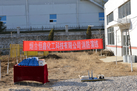 拼搏体育全体员工进行消防演练