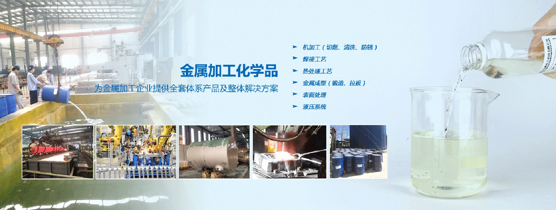 拼搏(中国)_金属清洗剂_不锈钢清洗剂